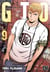 GTO - paradise lost Tome 9