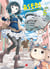 Asebi et les aventuriers du ciel Tome 5
