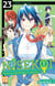 Nisekoi - amours, mensonges et yakusas ! Tome 23