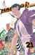 Haikyu !! les as du volley Tome 21