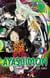 Ayashimon Tome 3