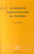 Le résumé de la grammaire arabe par zamaksari