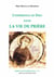Expérience de Dieu dans la vie de prière