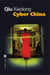 Cyber China