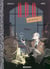 A.D.A : ARCHIVES Tome 1