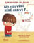 Les astuces de Jules : un nouveau bébé arrive !