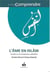 L'âme en islam - lumière sur nos dimensions spirituelles