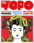 Topo N2