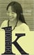 The summer (coreen-anglais en regard) k-fiction series - edition bilingue