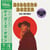 Diggers Dozen - 12 Nippon Gems Selected By DJ Muro