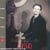 Barbara chante brassens et brel vol.2 1960-1961-1962