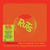 Shine On Me: The Singles Collection 1979-1980 Emergency Red