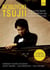 Piano - live at white nights. live at carnegie hall - touching the sound