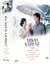 Mikio Naruse - 5 films : Le Grondement de la montagne + Au gré du courant + Quand une femme monte l'escalier + Une femme dans la tourmente + Nuages épars