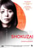 Shokuzai - Chapitre 2 : Celles qui voulaient oublier