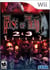 The house of the dead 2 & 3 : return (jeu)