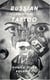 Russian criminal tattoo: police files 1