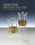 Designer british silver from studios established 1930-1985