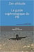 Zen altitude - Le guide sophrologique du PN