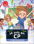 Je suis en CP Tome 34 : la fête des parents