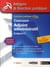 Concours adjoint administratif - catégorie c - intégrer la fonction publique (édition 2007)