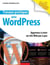 Travaux pratiques - avec wordpress - apprenez à créer un site web pas à pas
