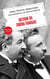 Histoire du cinéma français (4e édition)
