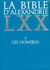 La Bible d'Alexandrie