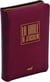 La Bible de Jérusalem