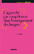 L'approche par compétences dans l'enseignement des langues (édition 2007)