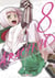 Arachnid Tome 8