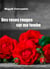 Des roses rouges sur ma tombe