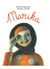 MARIKA