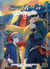 The ancient magus bride - psaume 108, le bleu du magicien Tome 2