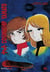Cosmoship Yamato Tome 3