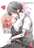 Whispering you a love song Tome 7