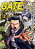Gate - au-delà de la porte Tome 12