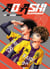 Ao Ashi, playmaker Tome 29