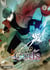 Level up with the gods T03