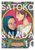 Satoko et Nada Tome 1