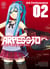 Arpeggio of blue steel Tome 2