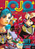 Jojo magazine n.2