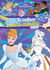 Disney Princesses - Je colorie mes amies - Bal étoilé