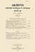 Archives d'histoire doctrinale et littéraire du Moyen Age t.79