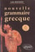 Nouvelle grammaire grecque - 2e édition revue et corrigée
