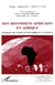 Des historiens africains en afrique - logiques du passé et dynamiques actuelles