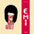 Kokeshi emi