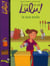 C'est la vie Lulu ! Tome 23