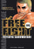 Free fight Tome 6
