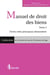 Manuel de droit des biens Tome 2 - droits réels principaux démembrés